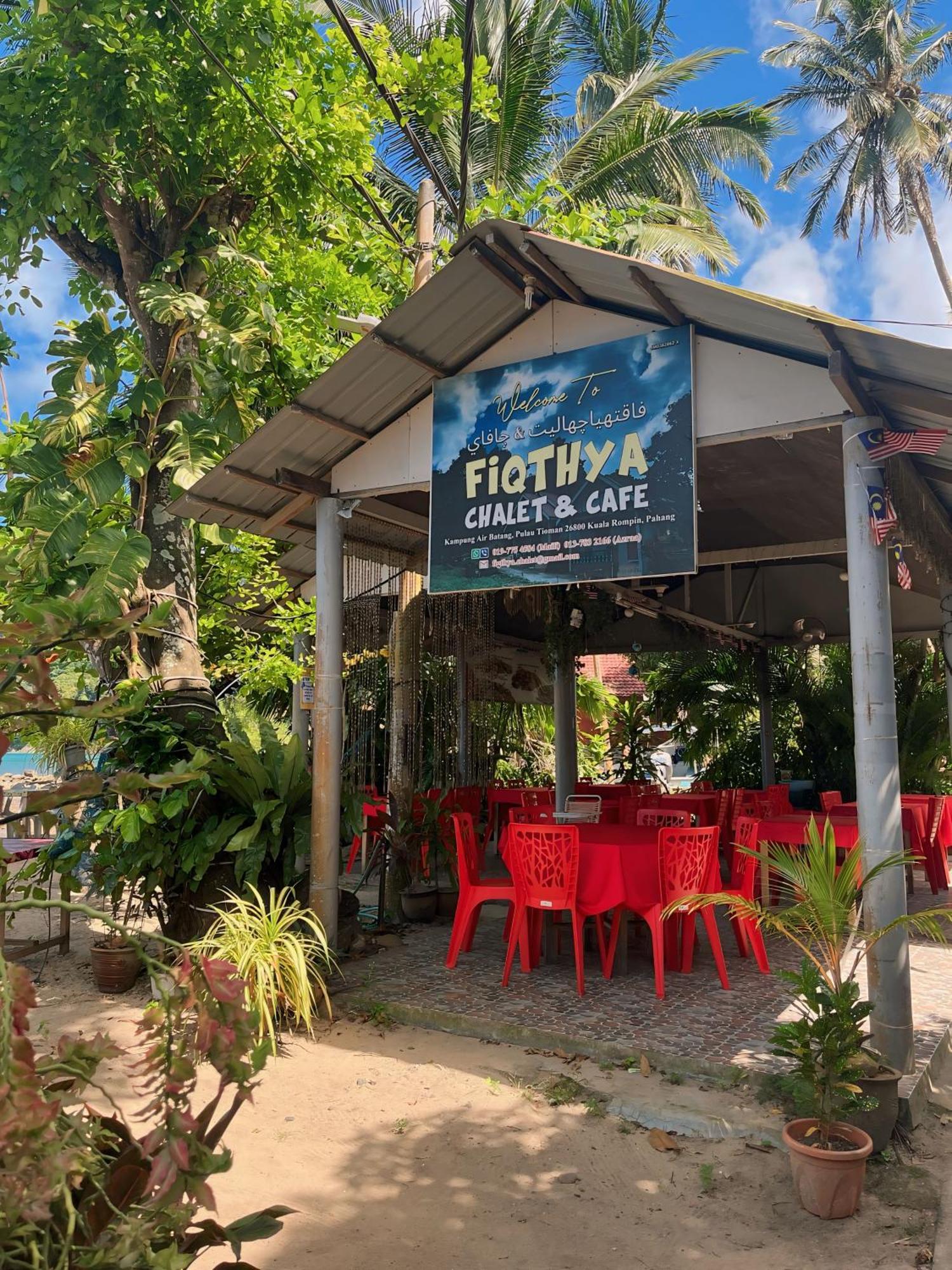 Fiqthya Chalet & Cafe Kampong Ayer Batang Екстериор снимка